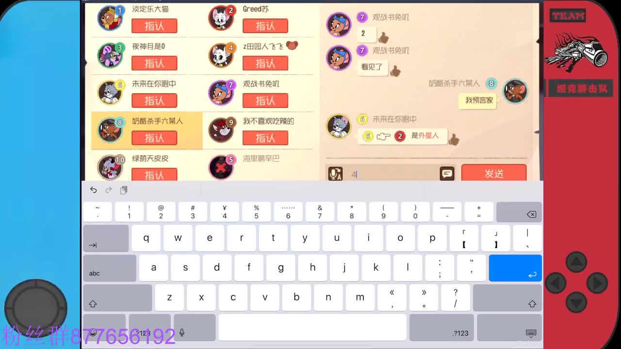 需要粉丝卡~ 第3段