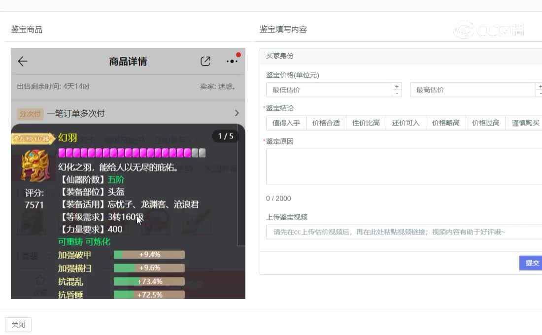 太上忘情男龙