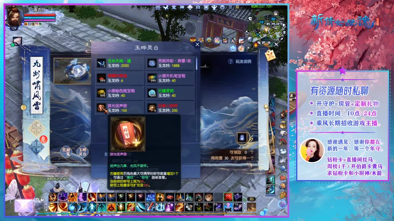 试试改版后的四季树！ 第1段