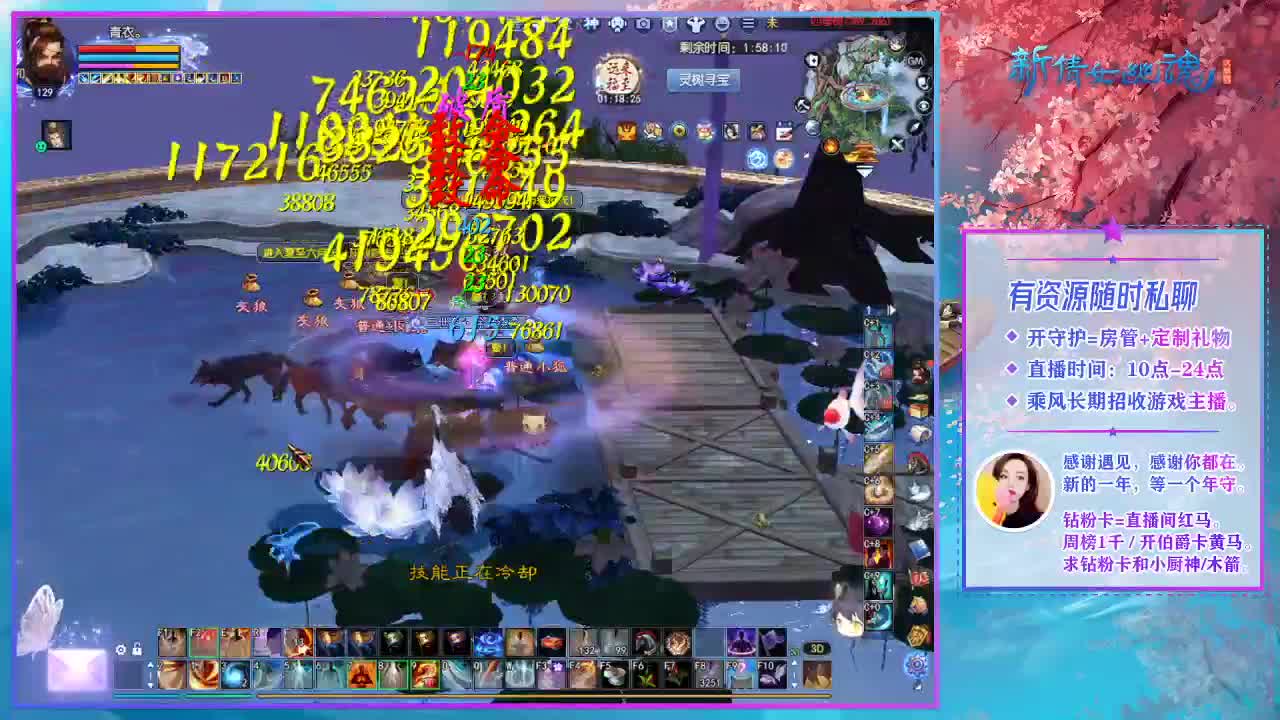 试试改版后的四季树！ 第3段
