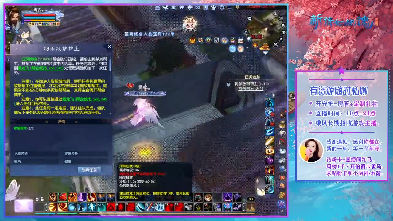 试试改版后的四季树！ 第4段