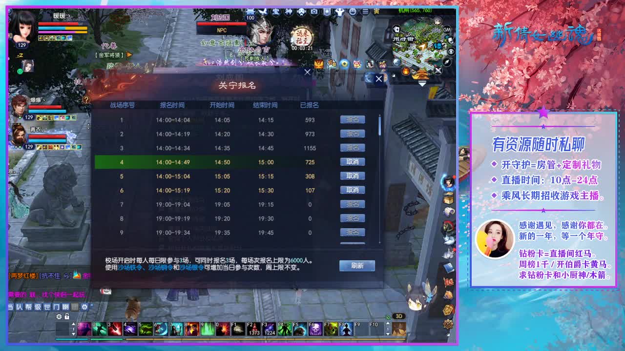 试试改版后的四季树！ 第8段