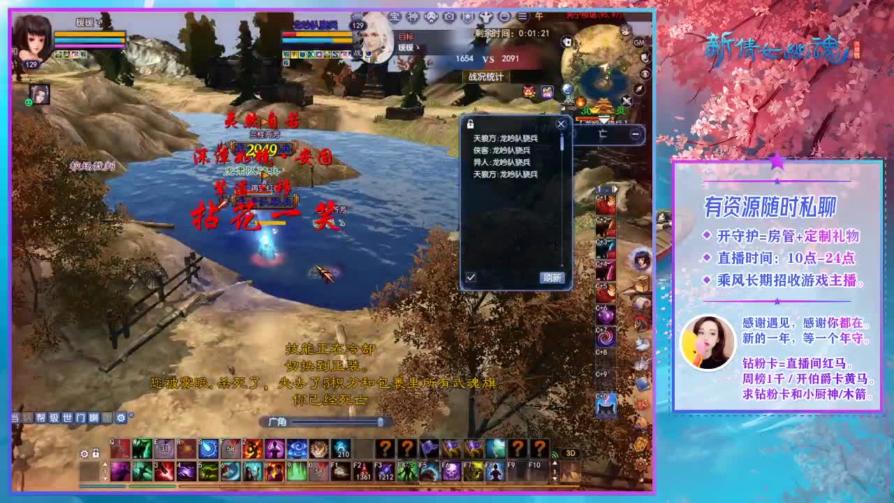 试试改版后的四季树！ 第9段