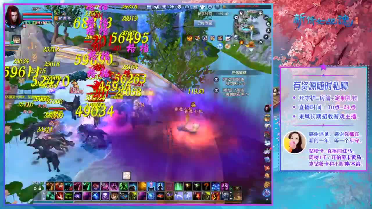 试试改版后的四季树！ 第10段