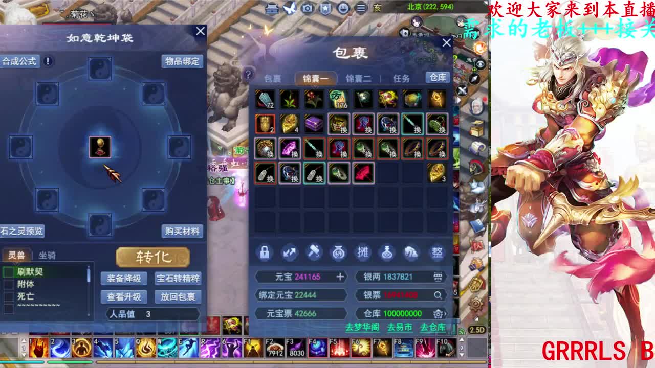 729幸运打宝 第1段