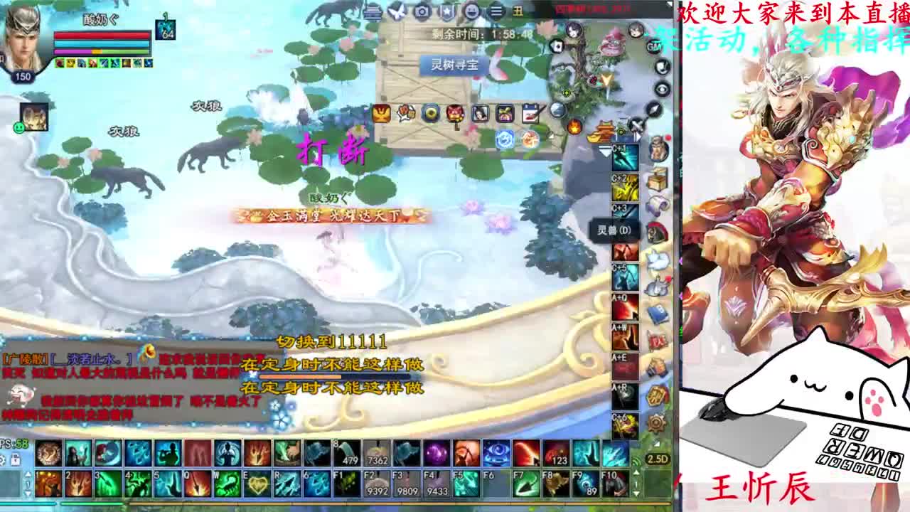 729幸运打宝 第4段