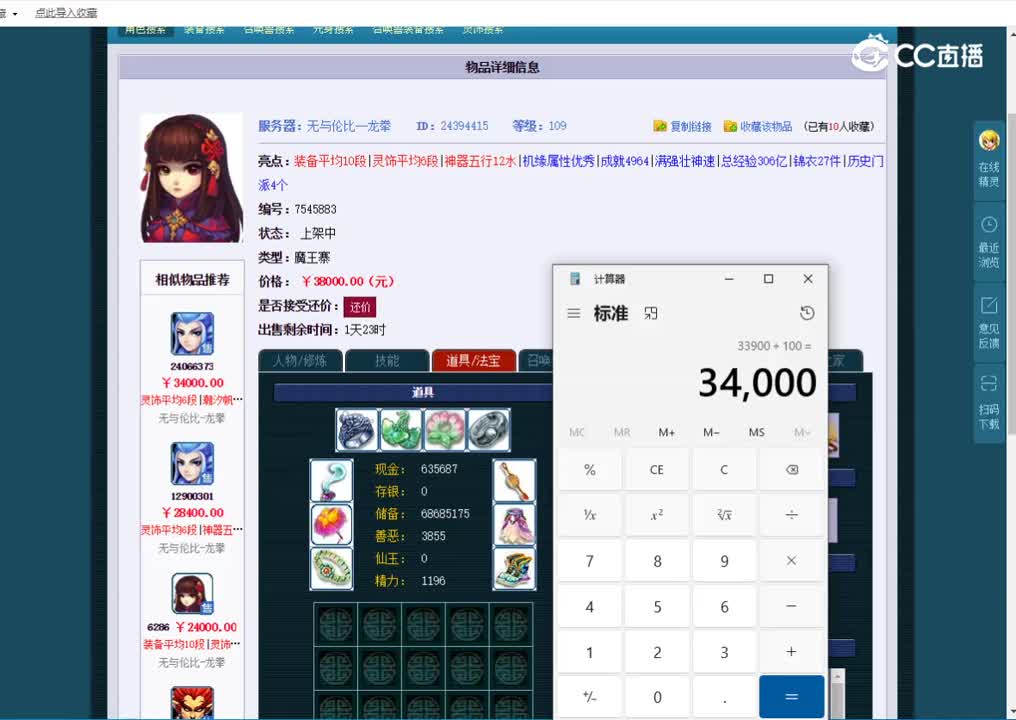 20230316_16：42：55_1