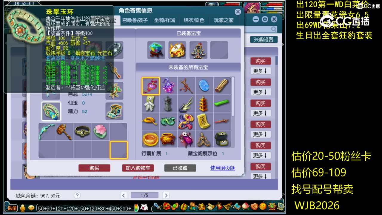 【主播点评】无底洞