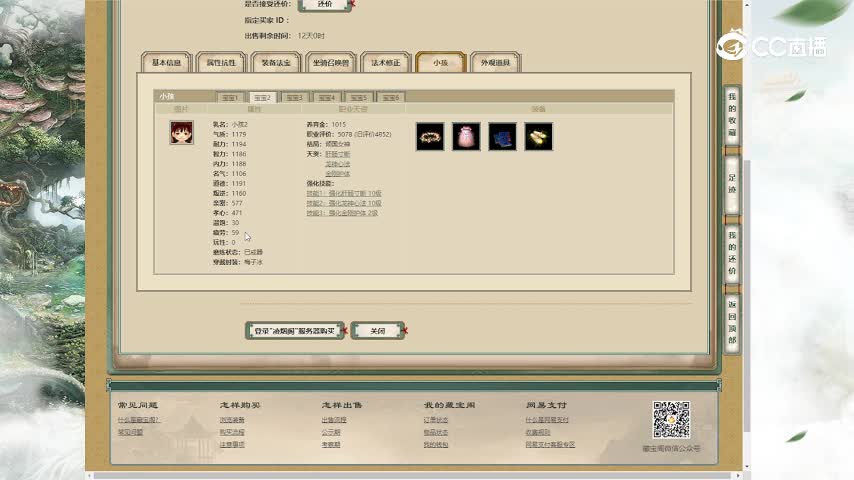 凌烟阁184女人28888