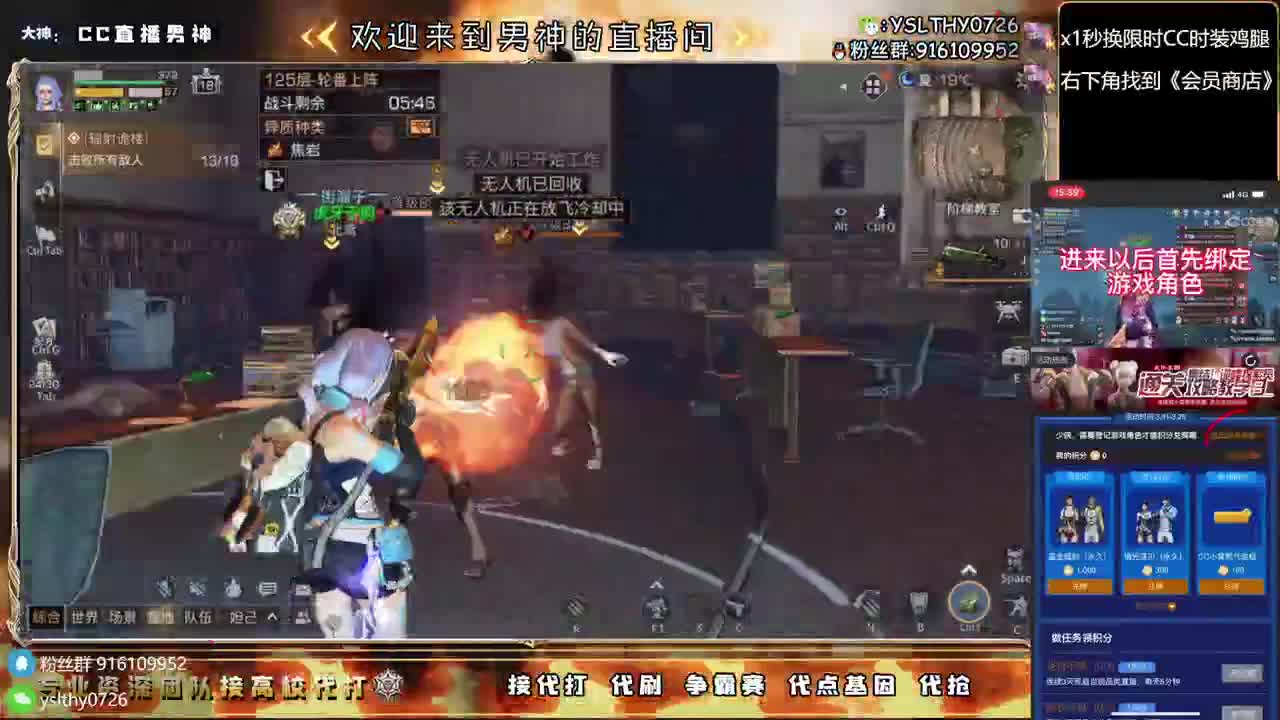 30月卡换CC时装鸡腿秒到 第3段