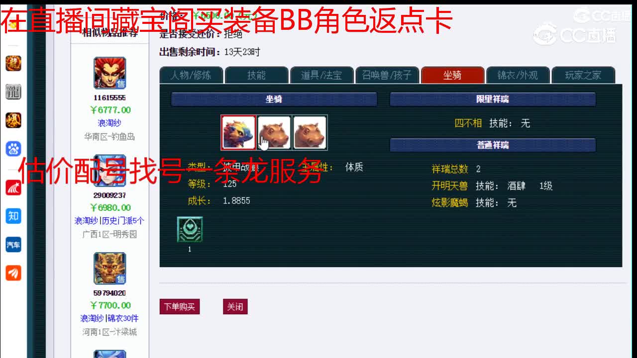 【主播点评】阴曹地府