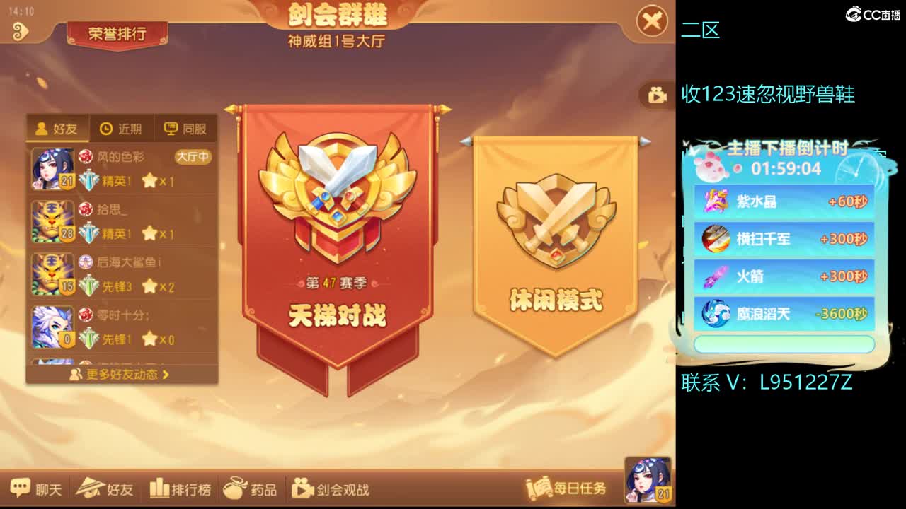 第几分析师？ 第1段