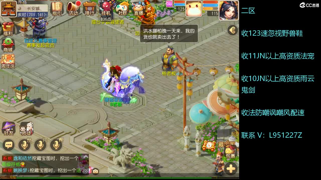 第几分析师？ 第4段