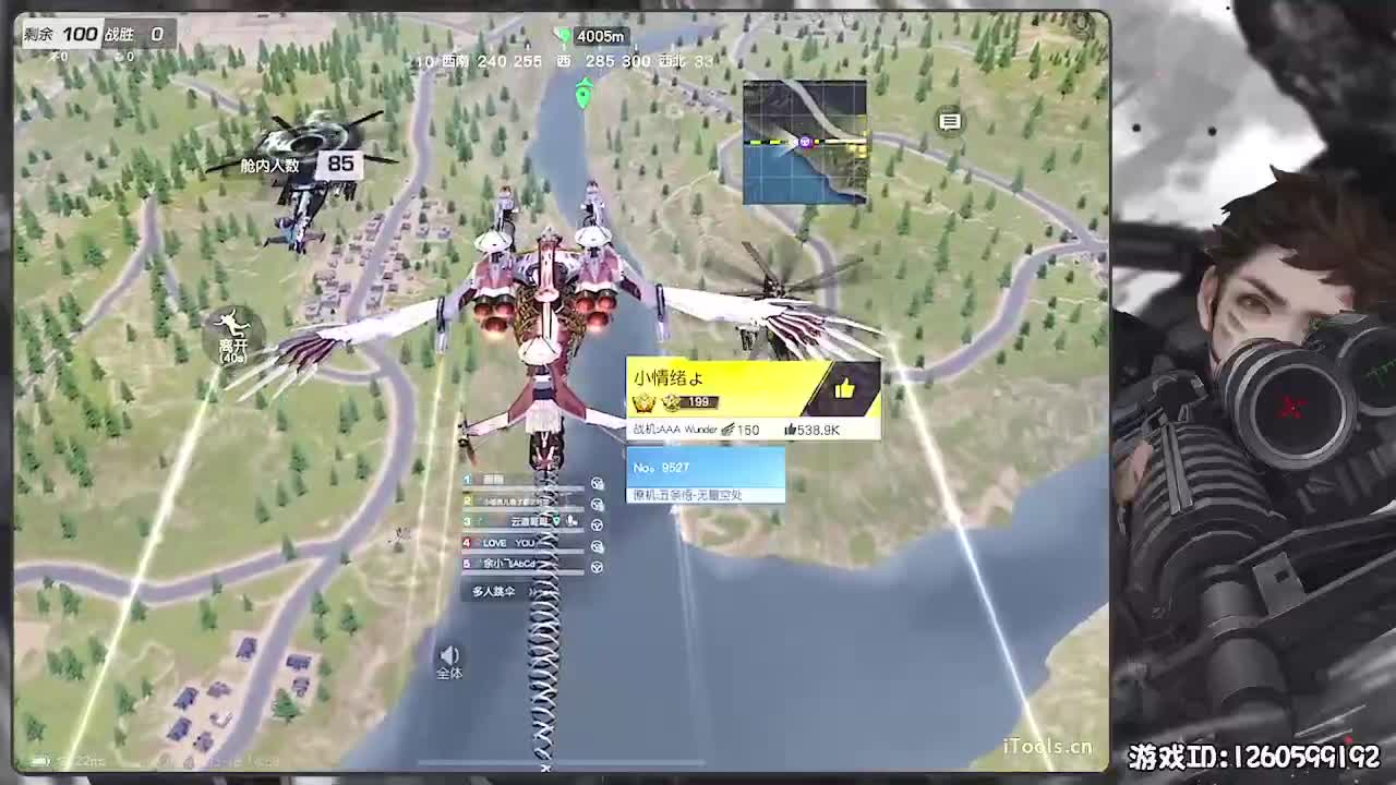 勇气大爆发！ 第1段