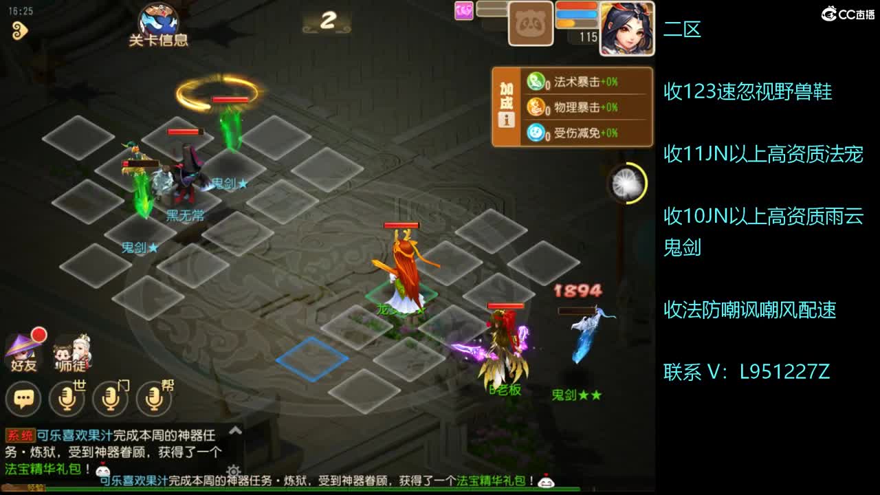第几分析师？ 第5段