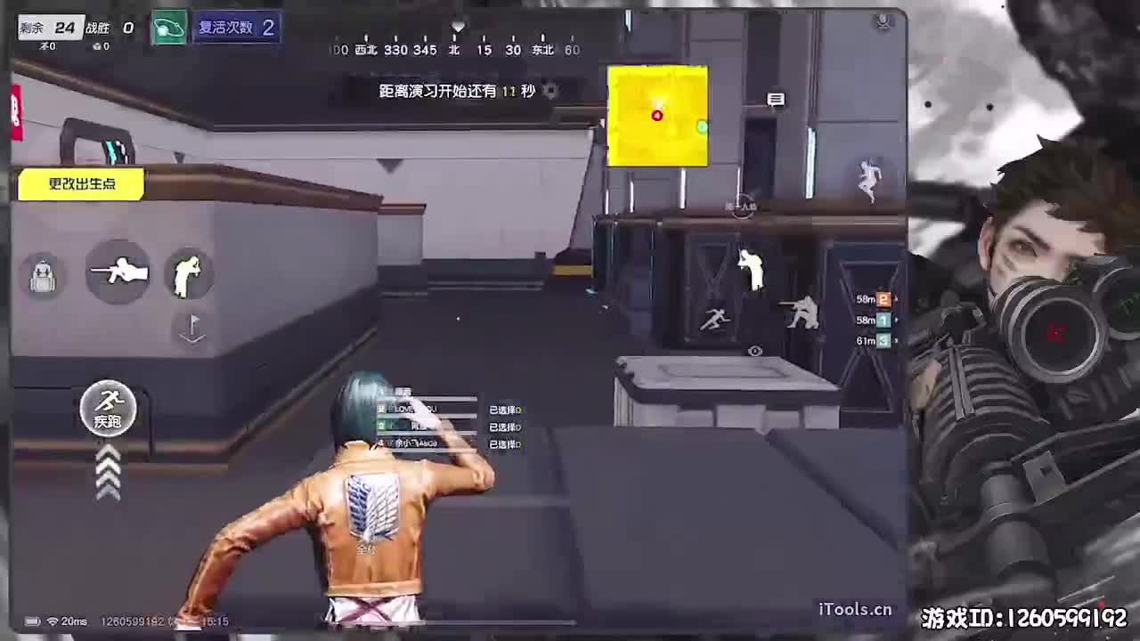 勇气大爆发！ 第2段