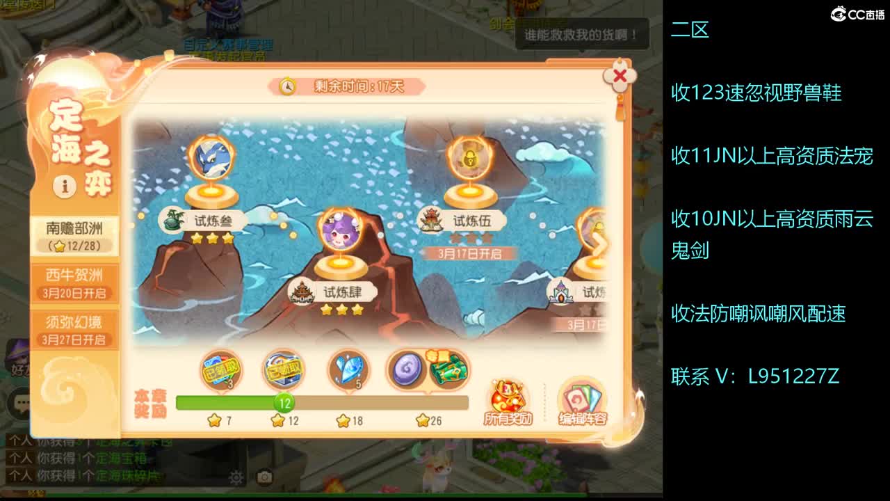 第几分析师？ 第6段