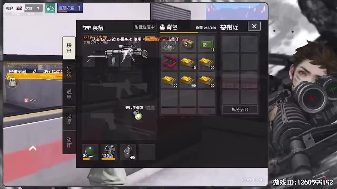 勇气大爆发！ 第4段