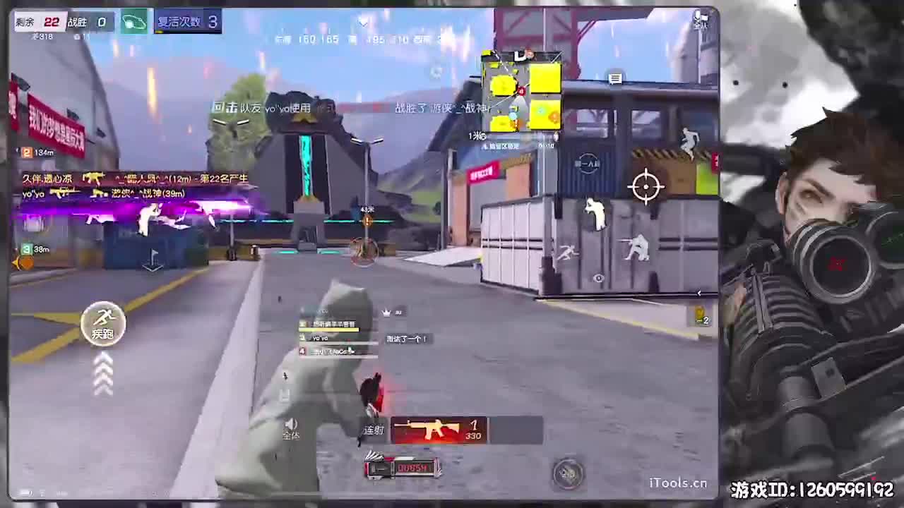 勇气大爆发！ 第5段