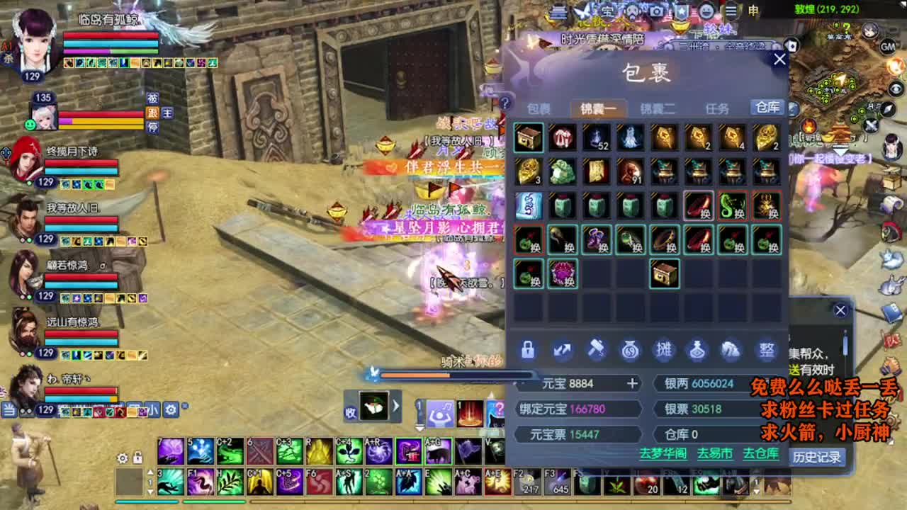 桃花源记 第1段