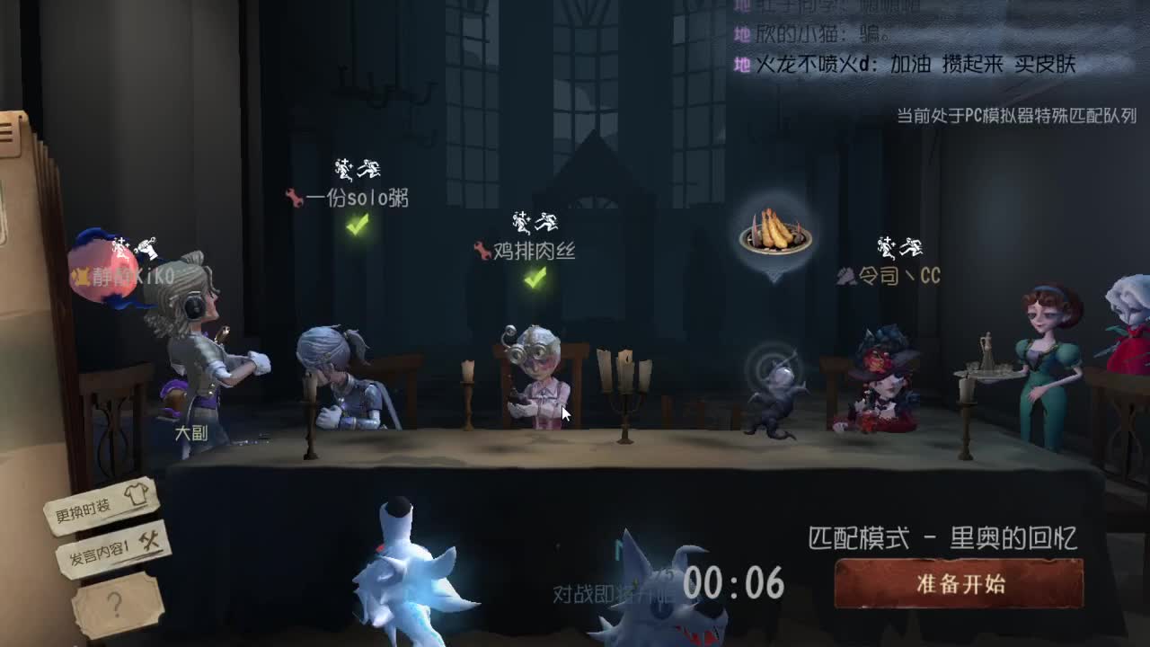 今天也是努力的一天 第3段