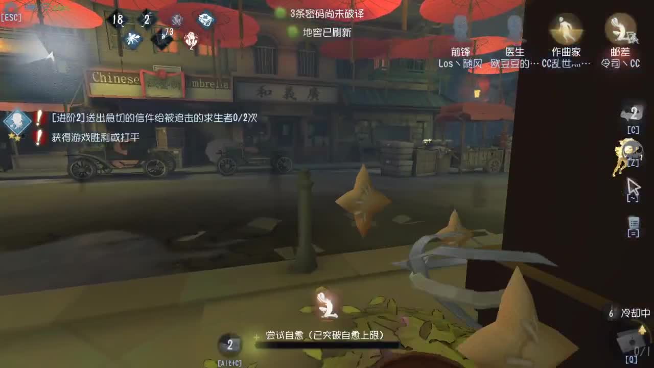 今天也是努力的一天 第6段
