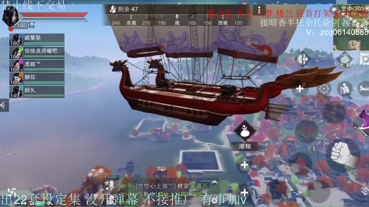 接托管各种 第10段