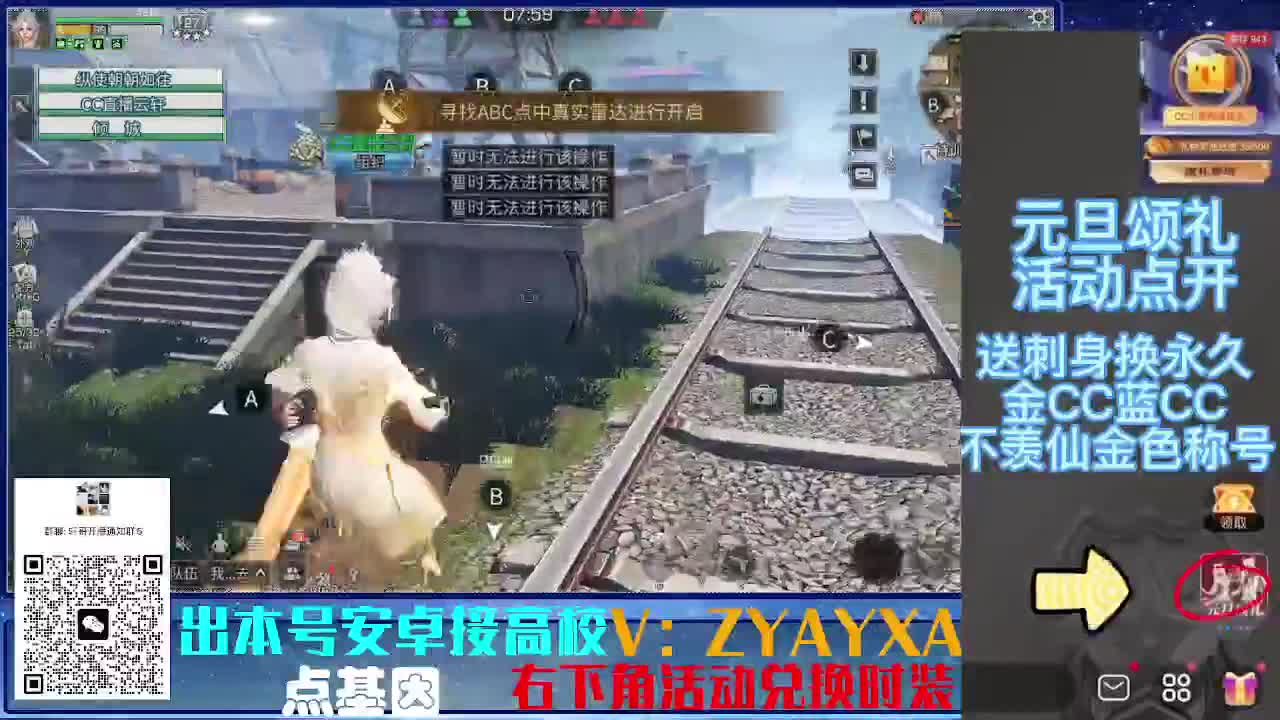 接高校 乱过！！ 第1段