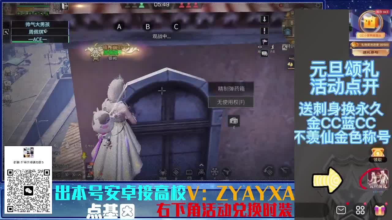 接高校 乱过！！ 第2段