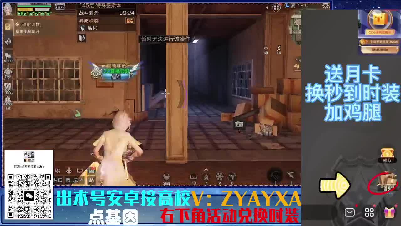 接高校 乱过！！ 第3段
