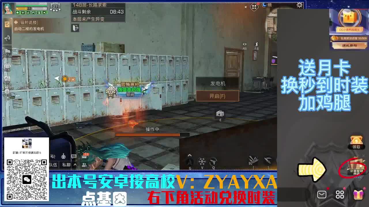 接高校 乱过！！ 第4段