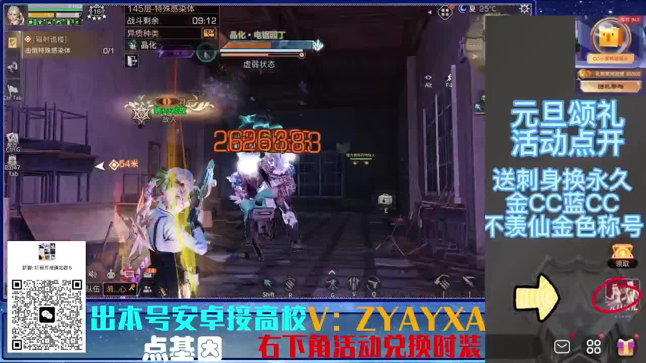 接高校 乱过！！ 第5段