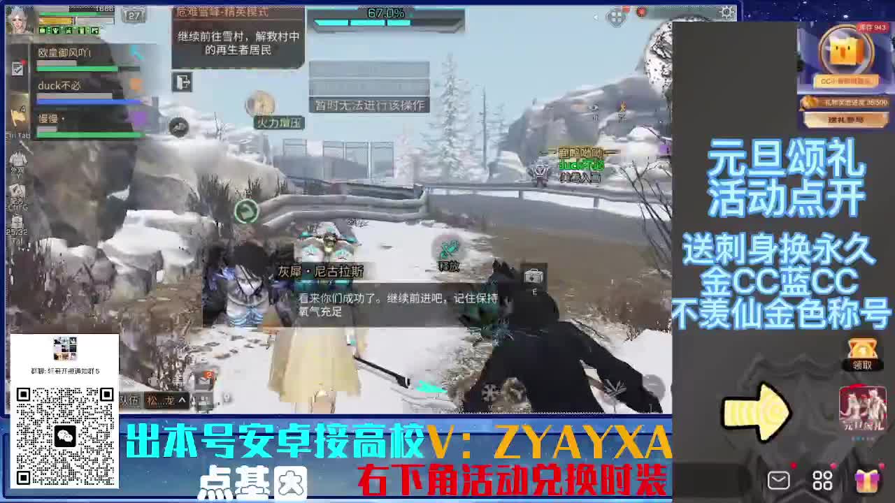 接高校 乱过！！ 第6段