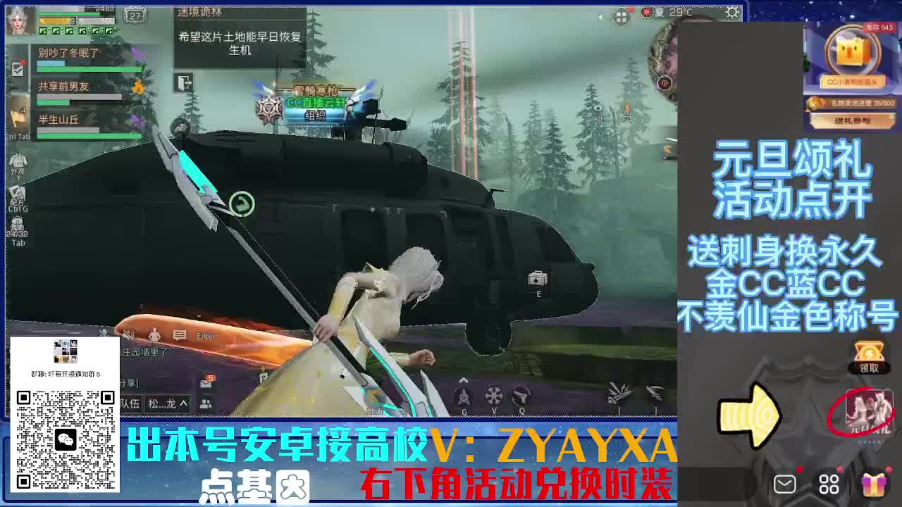 接高校 乱过！！ 第7段