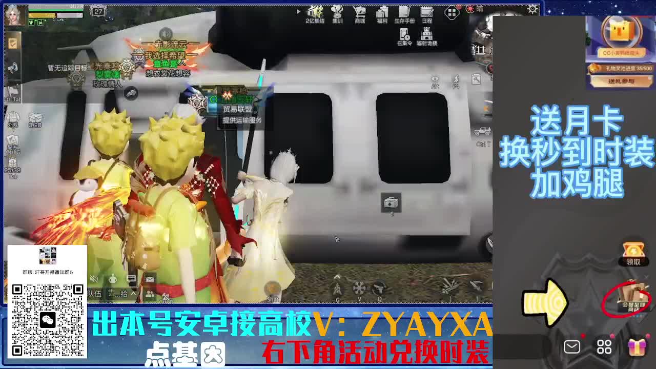 接高校 乱过！！ 第9段