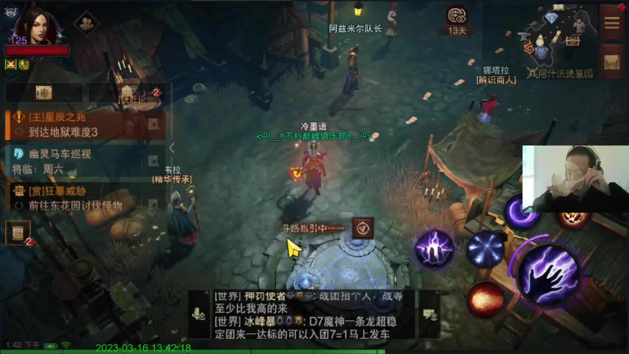 很对对啊~ 第2段