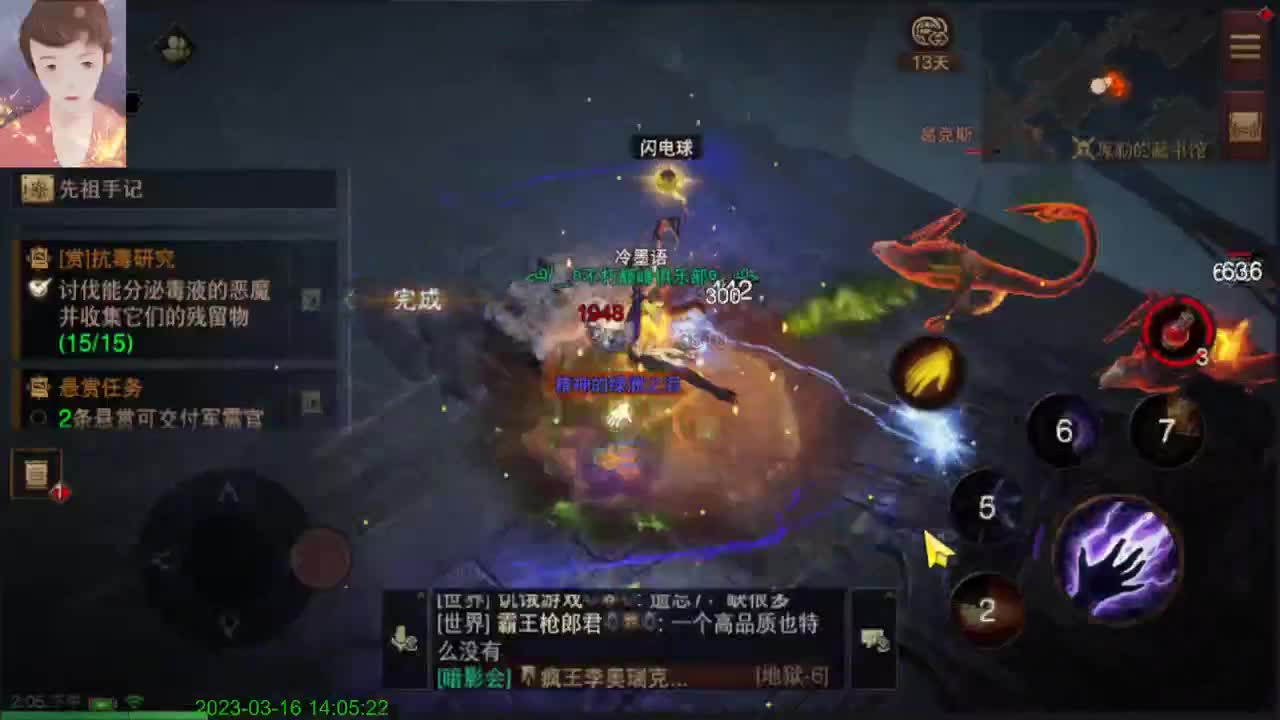 很对对啊~ 第3段