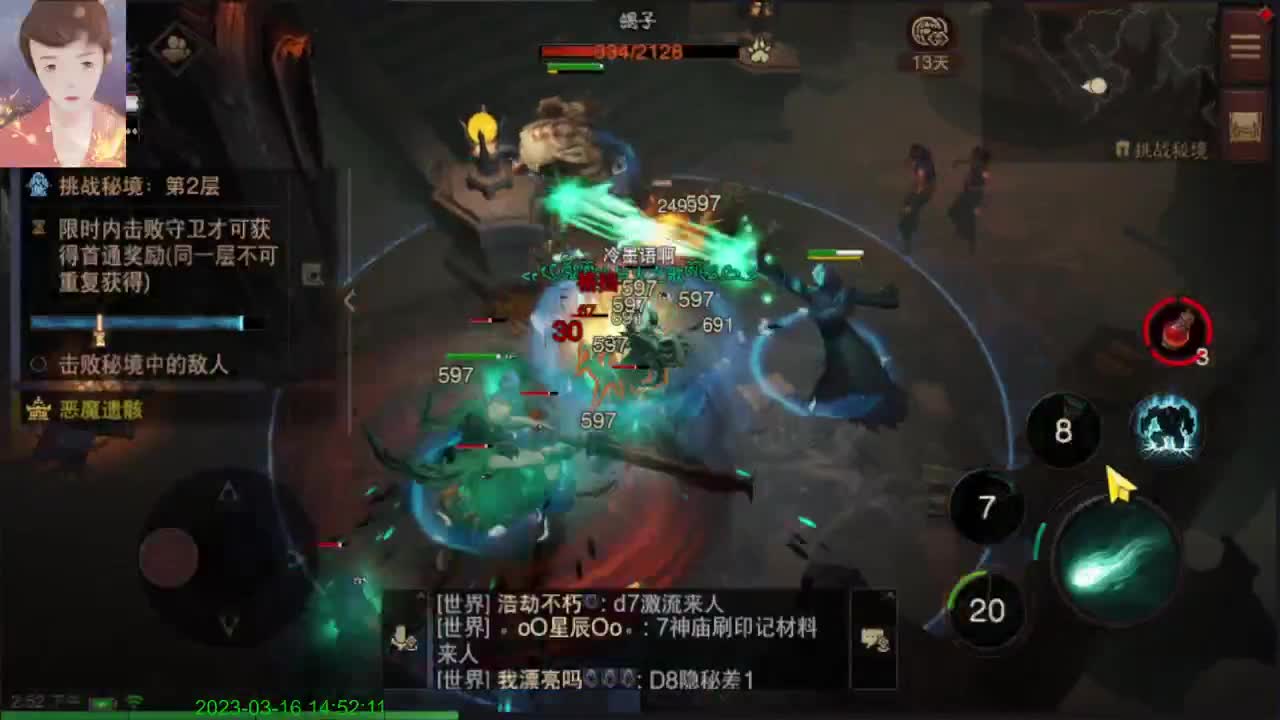 很对对啊~ 第4段