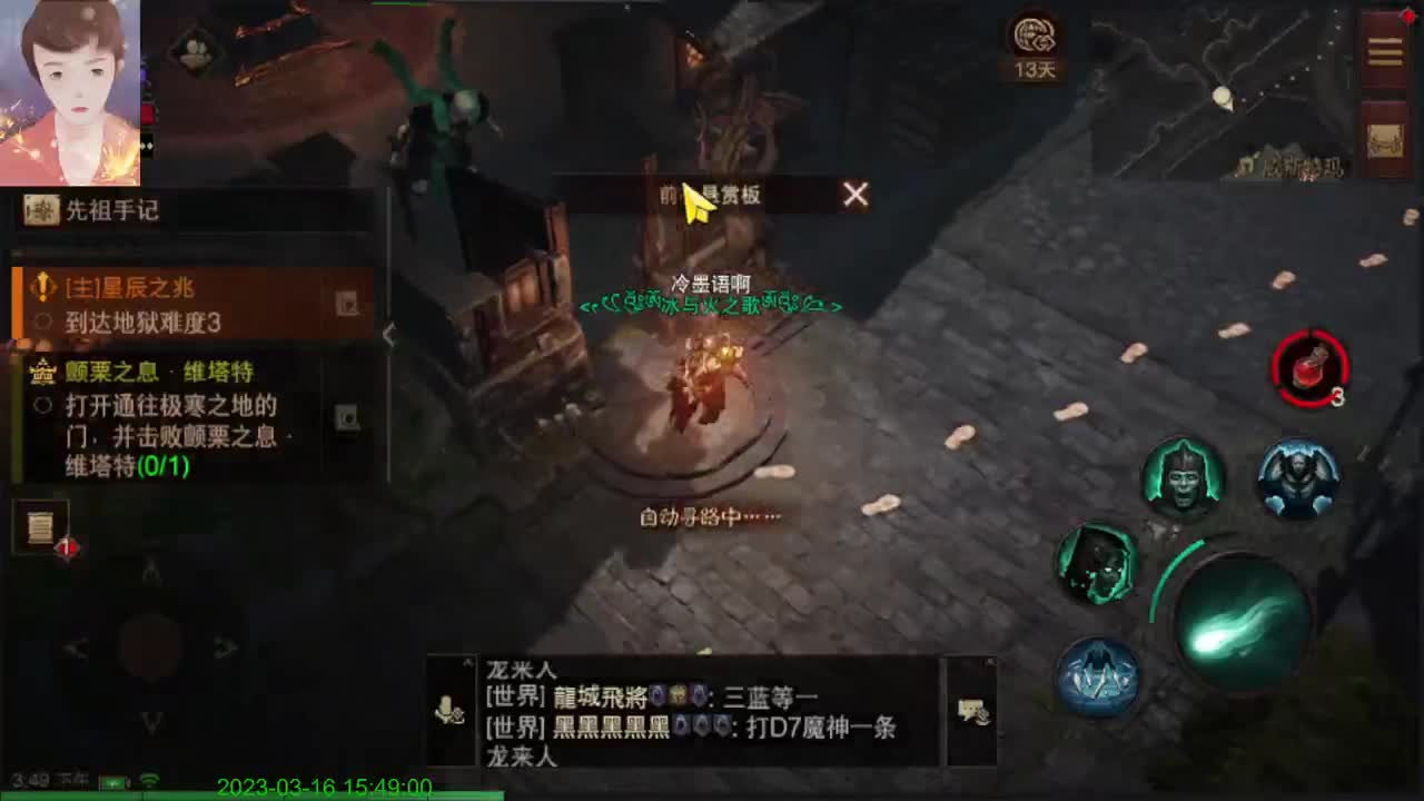 很对对啊~ 第6段