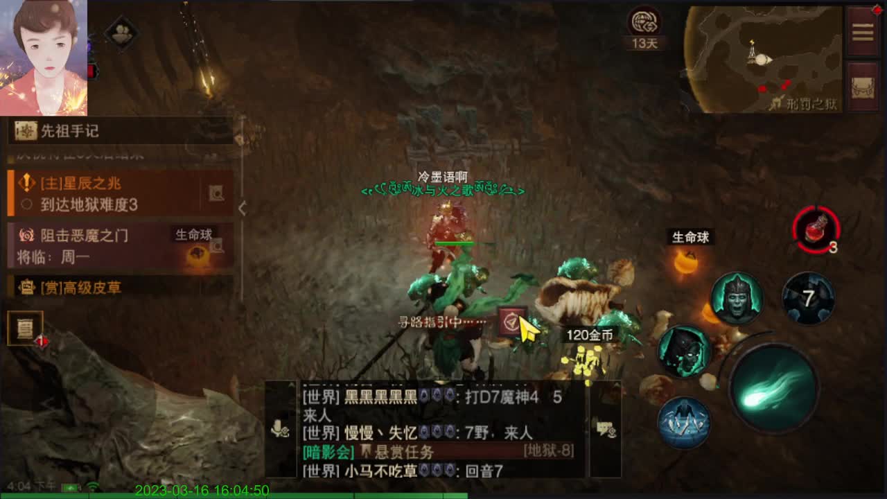 很对对啊~ 第7段