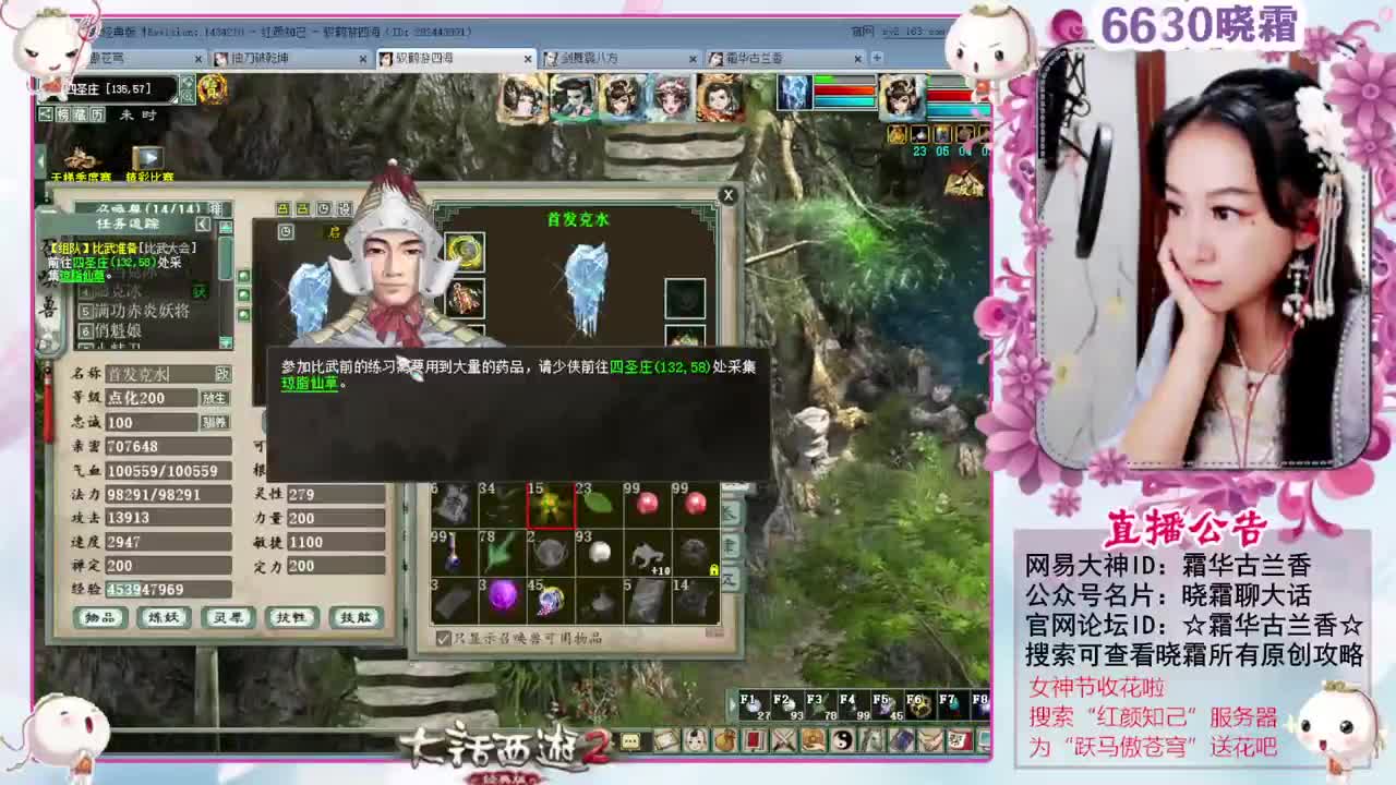 女神节收花啦 第1段