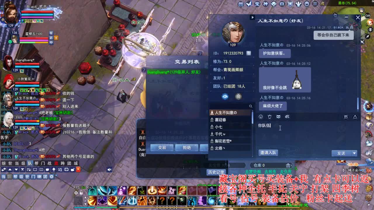 专业看号估号，接各种资源！ 第1段