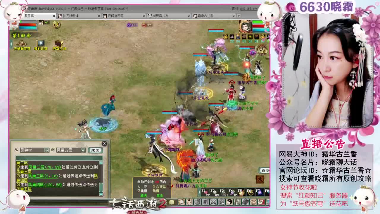 女神节收花啦 第3段