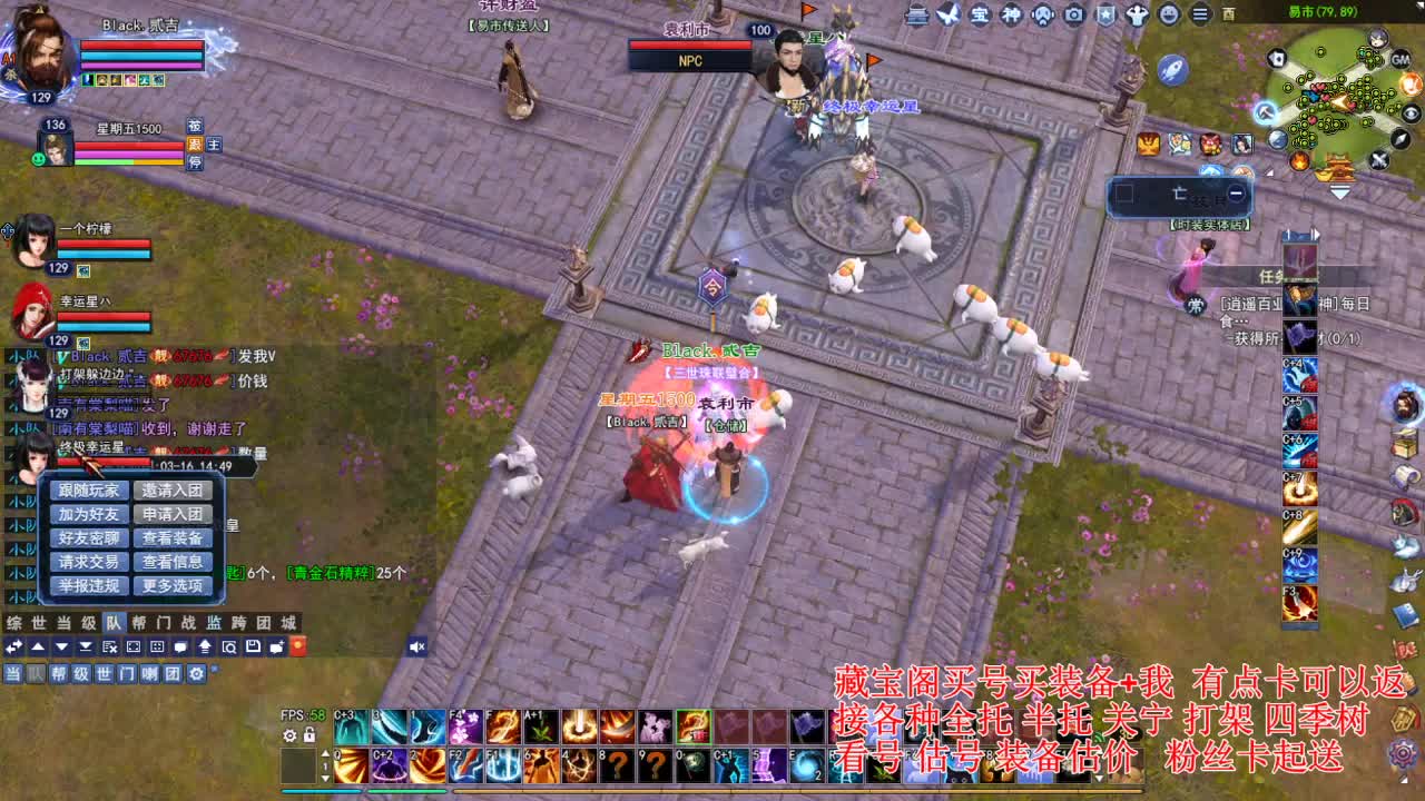 专业看号估号，接各种资源！ 第2段