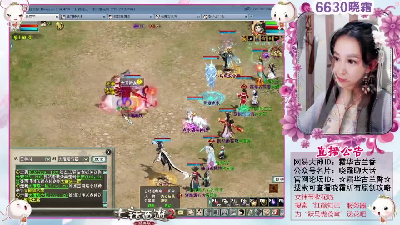 女神节收花啦 第4段