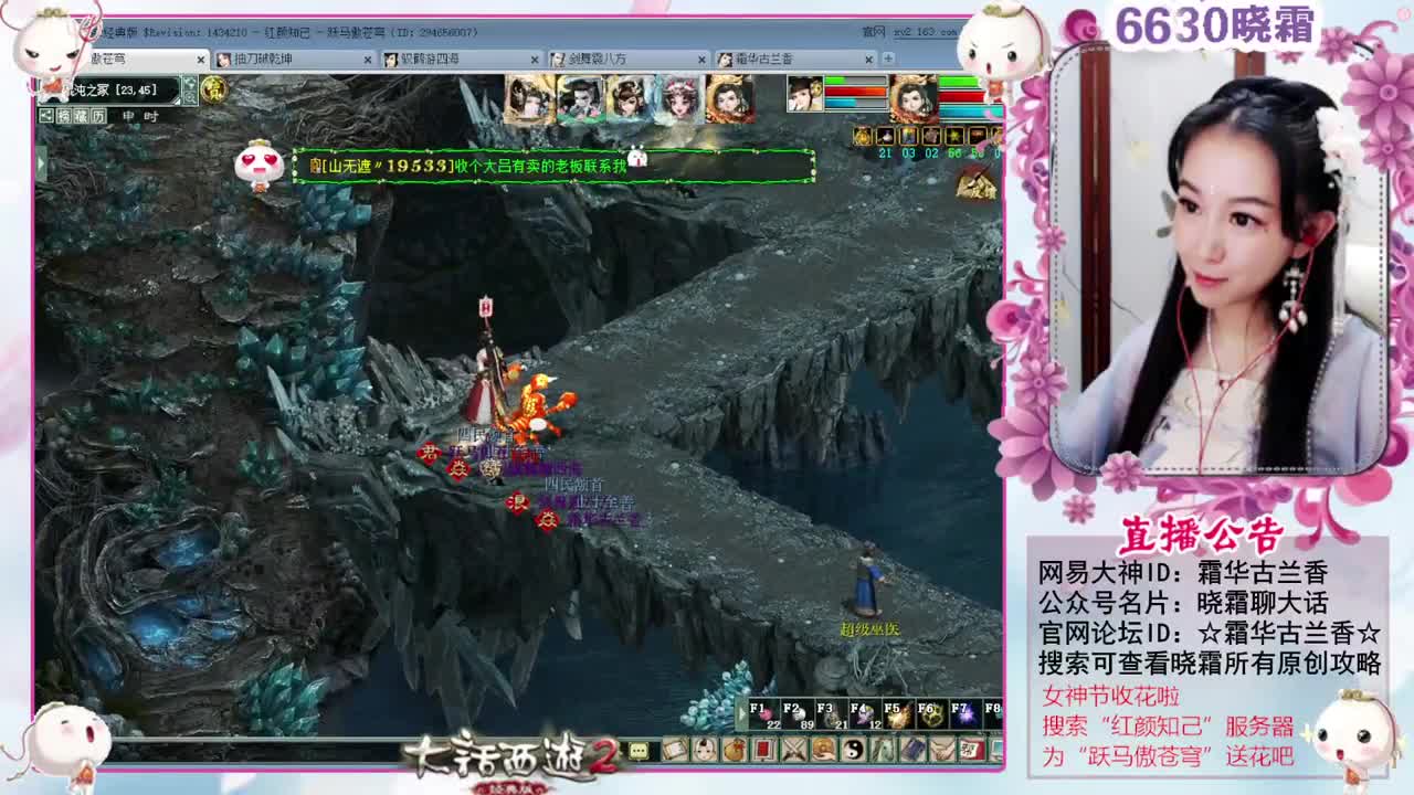 女神节收花啦 第5段