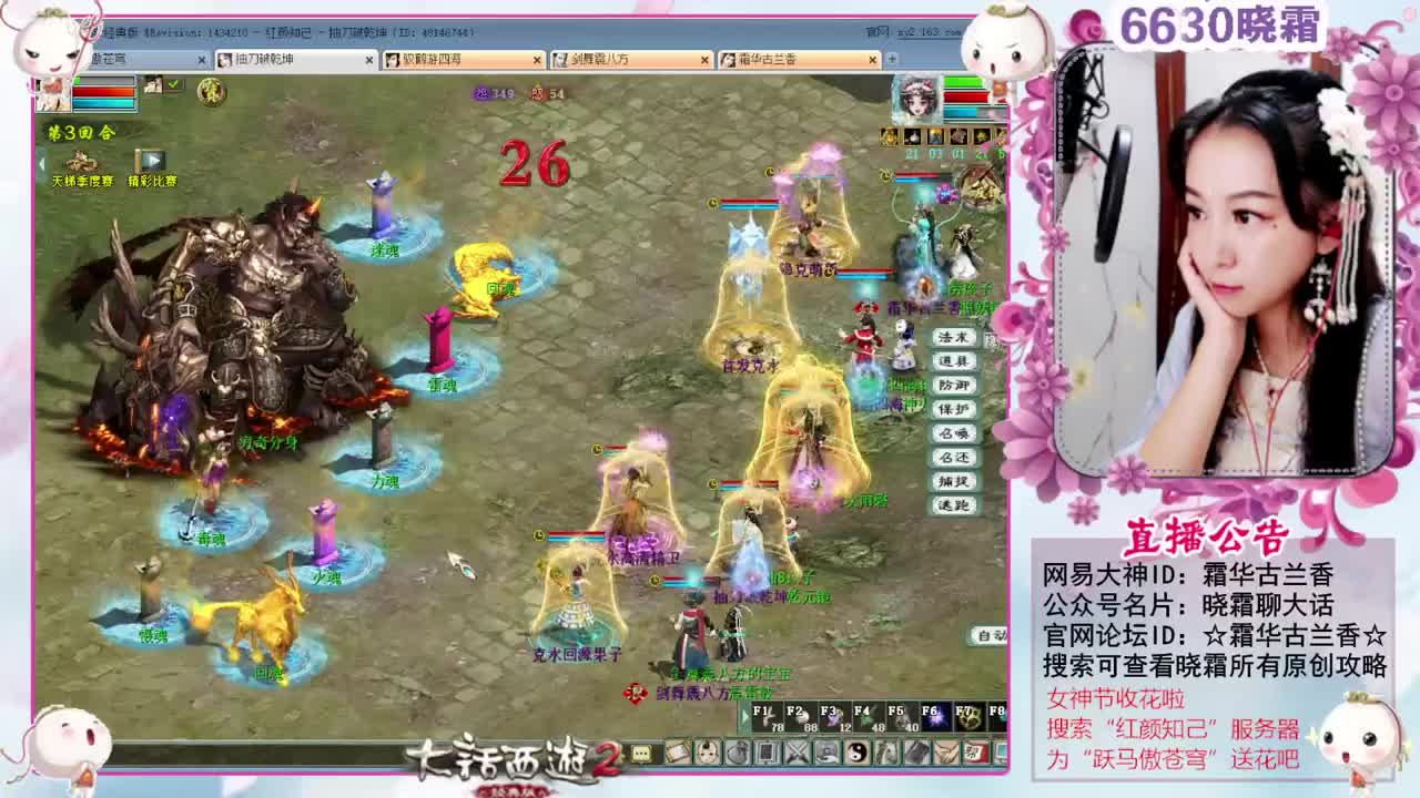 女神节收花啦 第6段