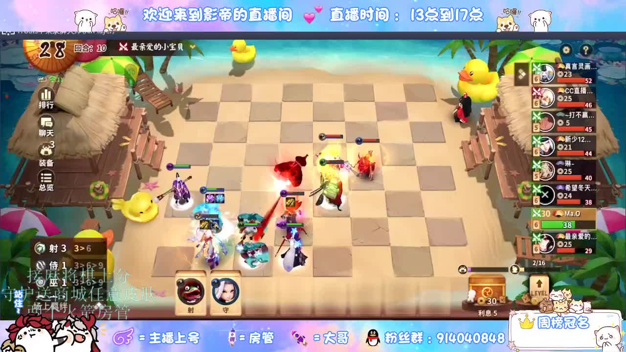 下棋 第6段