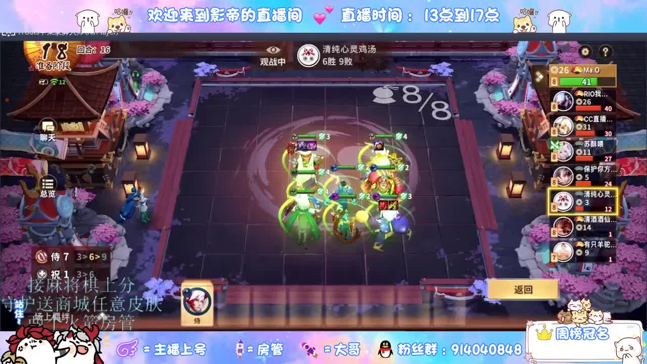 下棋 第7段