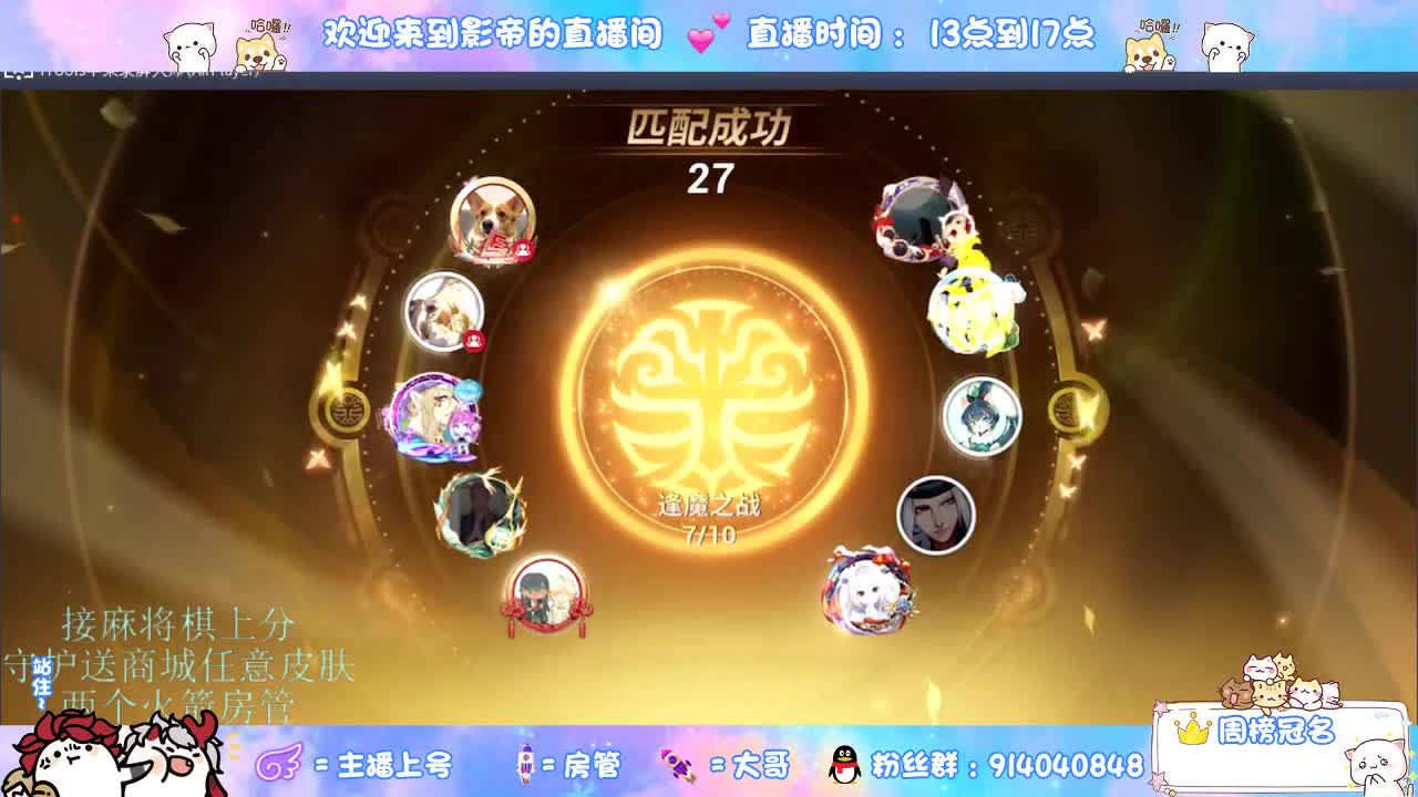 下棋 第8段